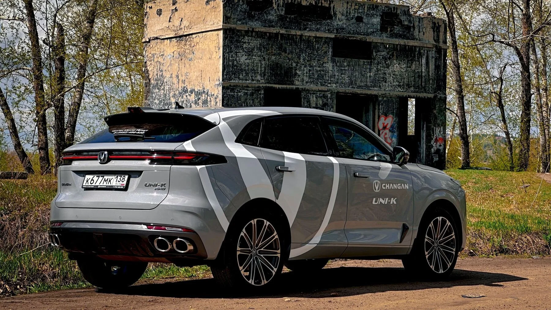 53 Changan UNI-K.webp